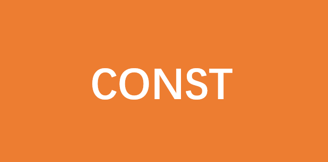 C++：const在各个位置的含义